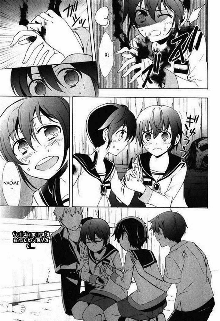 Corpse Party: Blood Covered 45 trang 20