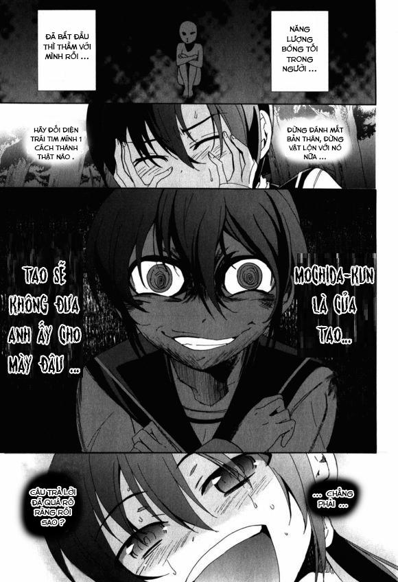 Corpse Party: Blood Covered 46 trang 15