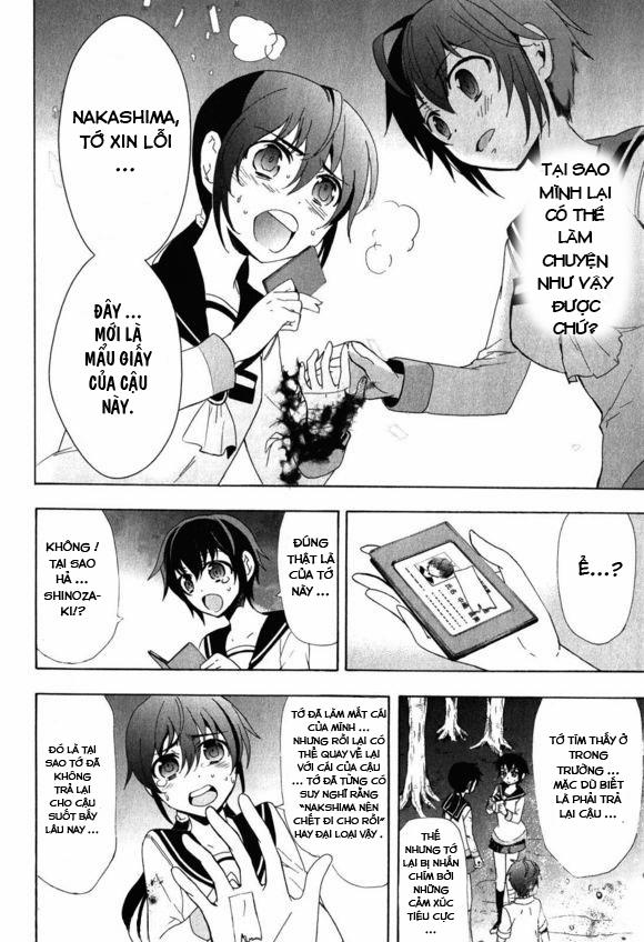 Corpse Party: Blood Covered 46 trang 16