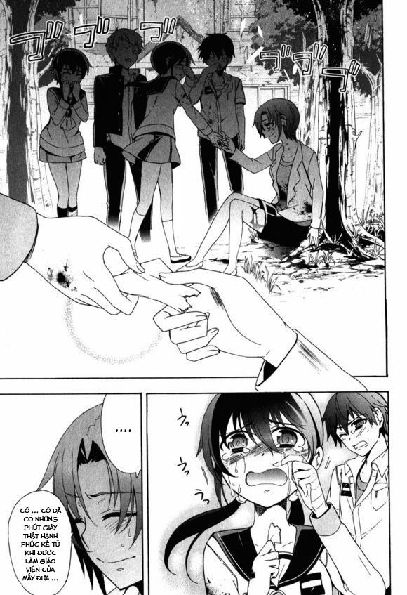 Corpse Party: Blood Covered 46 trang 25
