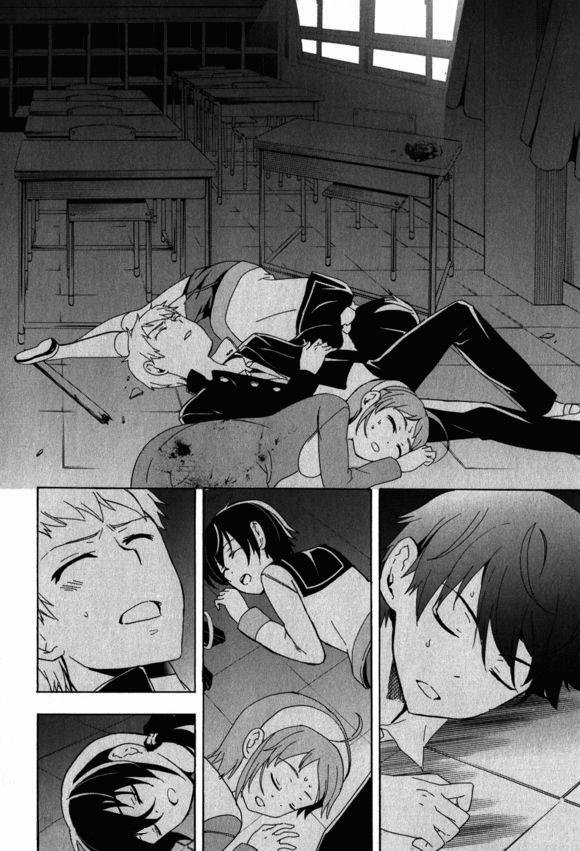 Corpse Party: Blood Covered 46 trang 38