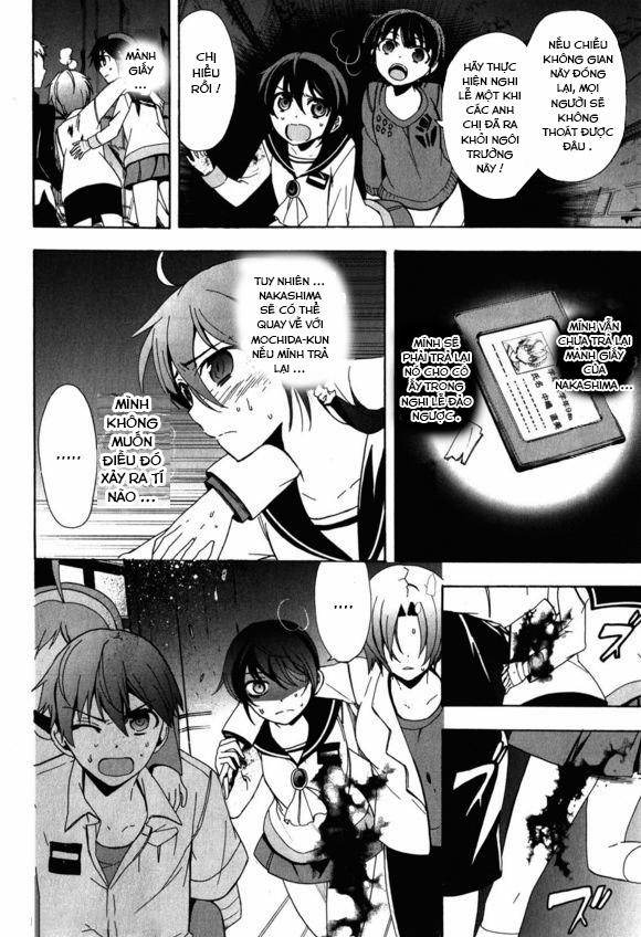 Corpse Party: Blood Covered 46 trang 4