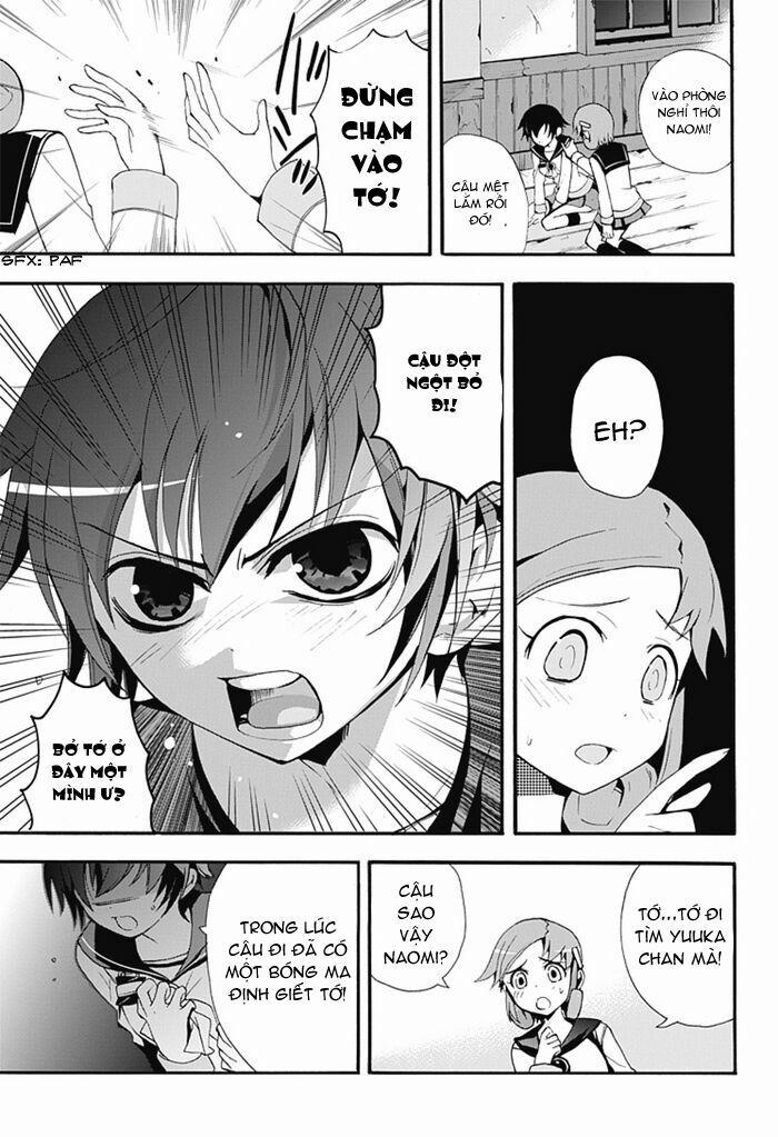 Corpse Party: Blood Covered 5 trang 34