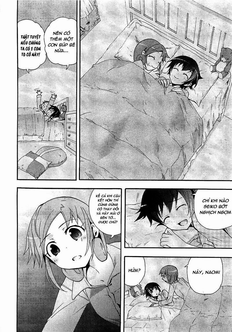 Corpse Party: Blood Covered 7 trang 3