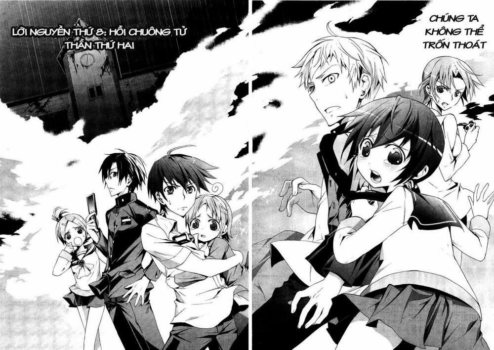 Corpse Party: Blood Covered 8 trang 0