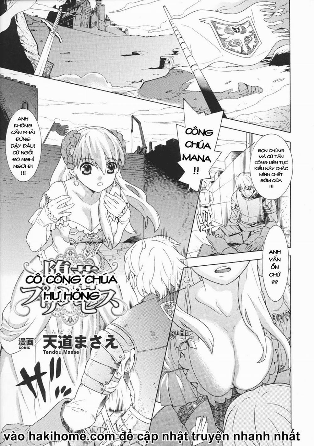 Corruption Princess (Kid Icarus) Oneshot trang 0