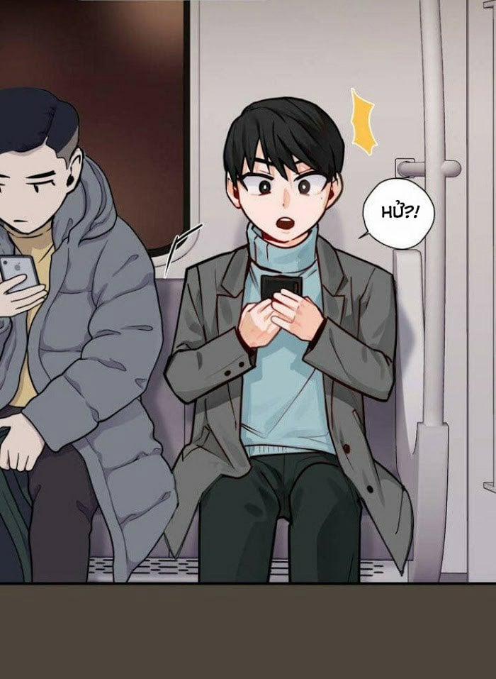 Cosmo Sex Fantasy 1 trang 8