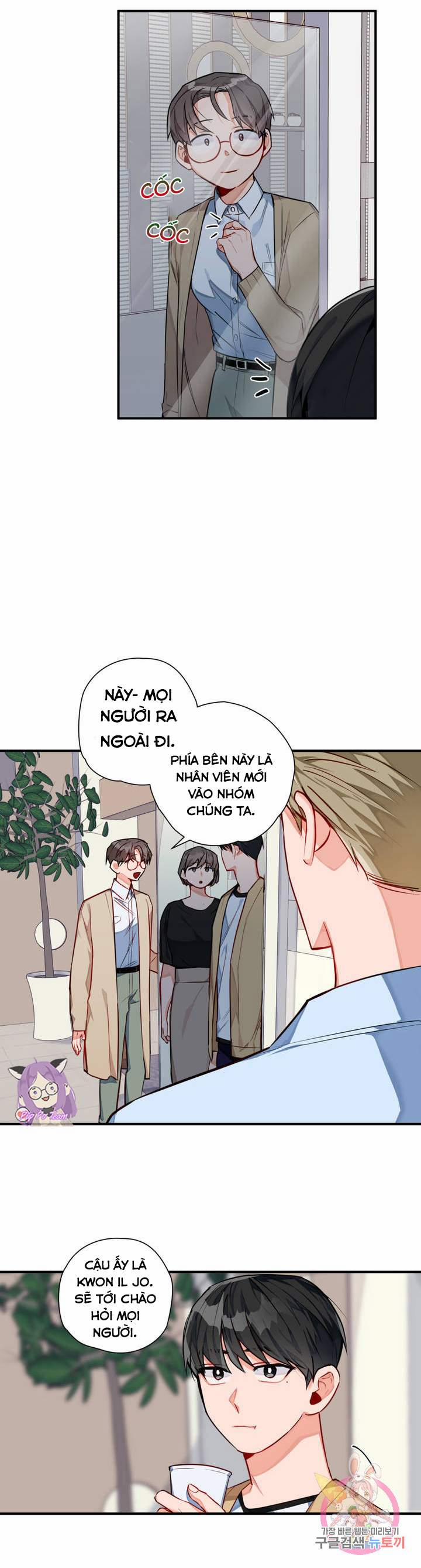 Cosmo Sex Fantasy 3 trang 13