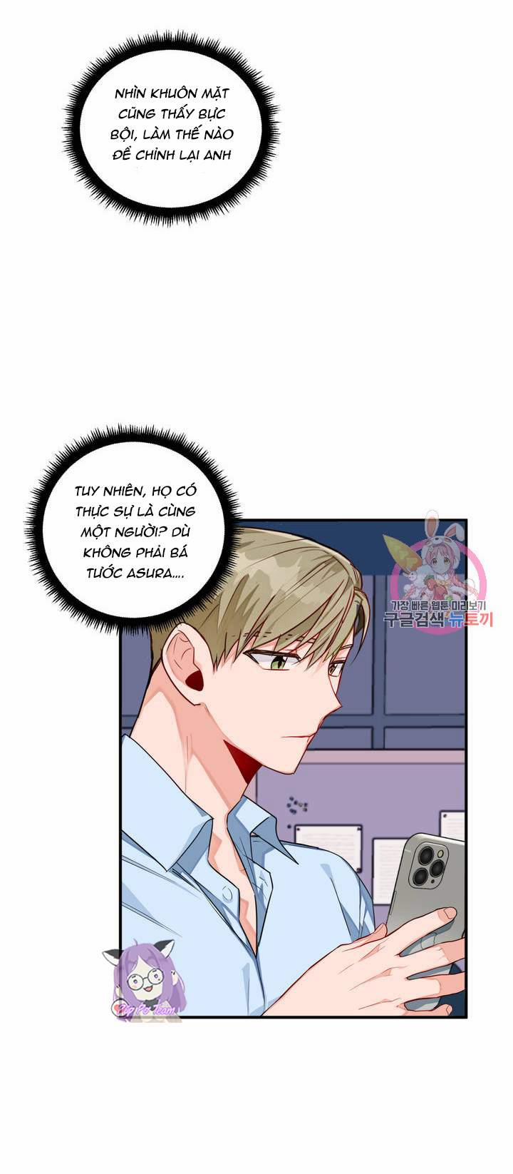 Cosmo Sex Fantasy 3 trang 28