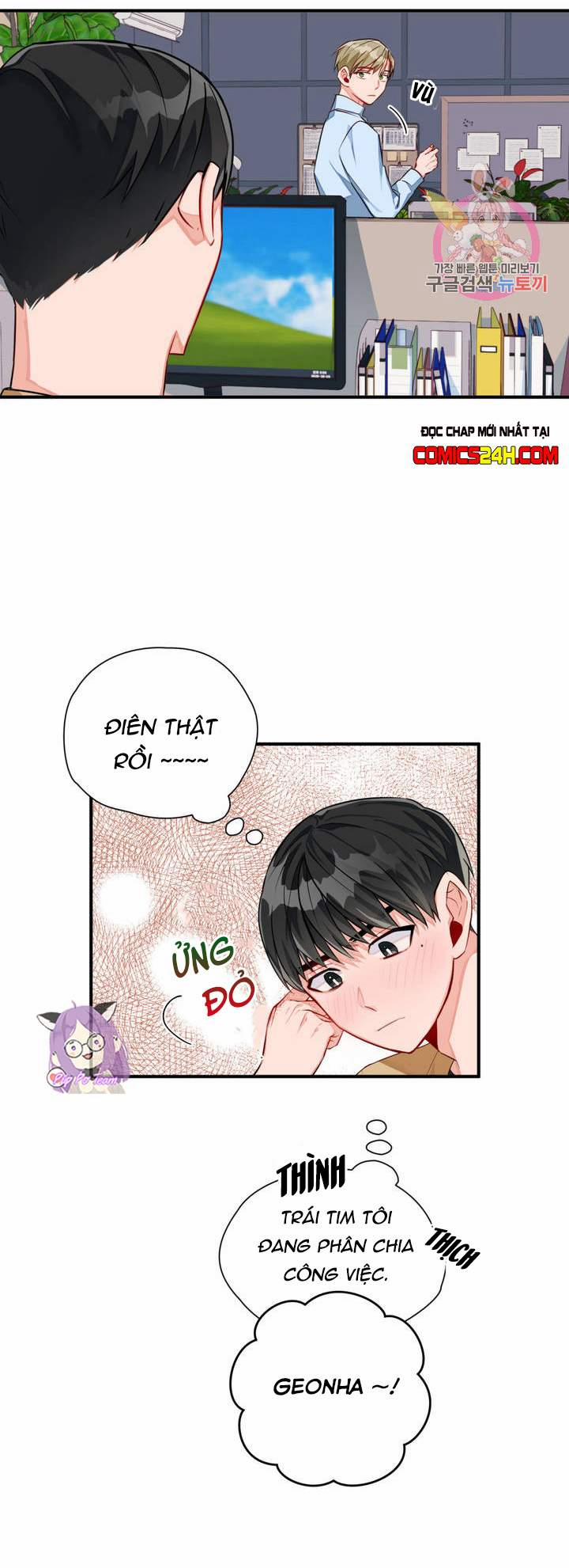 Cosmo Sex Fantasy 3 trang 30