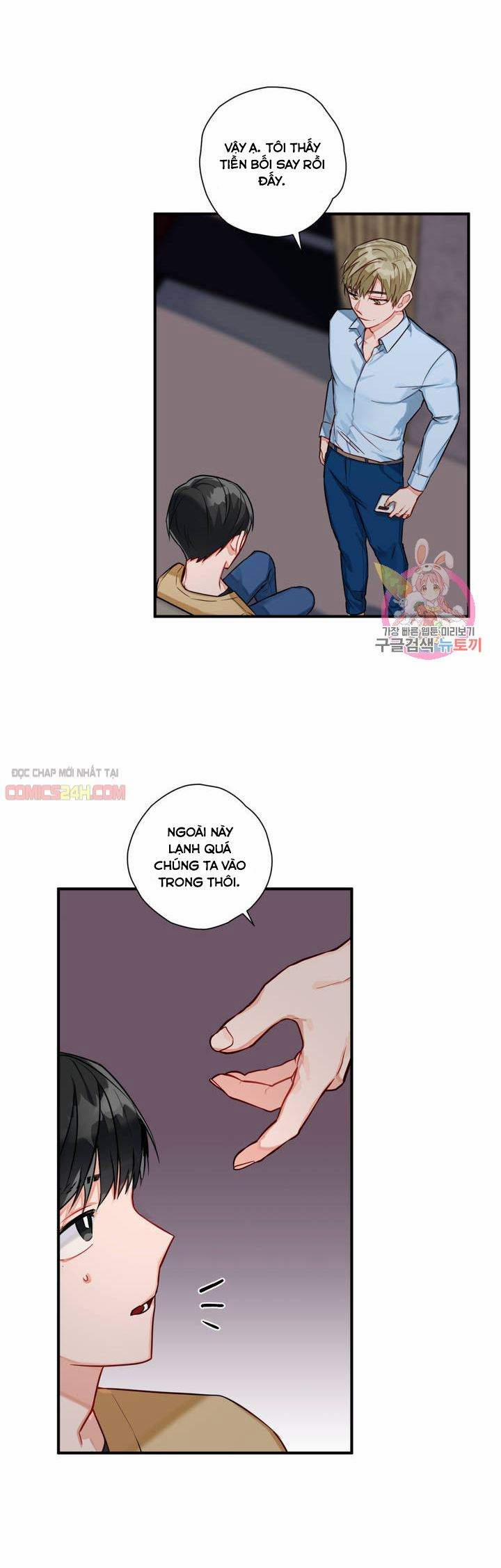 Cosmo Sex Fantasy 4 trang 16