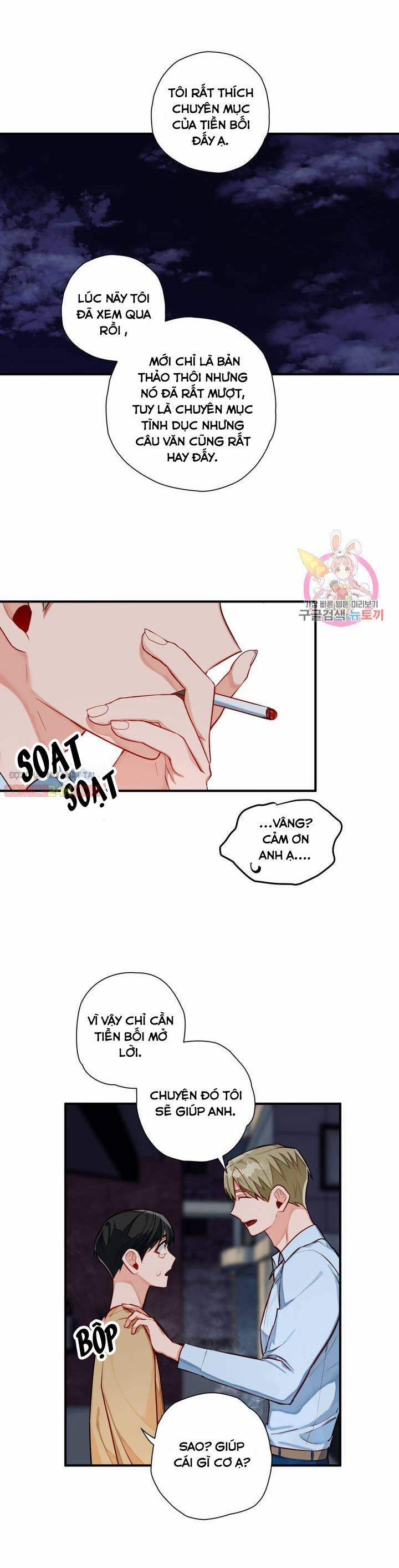 Cosmo Sex Fantasy 4 trang 25