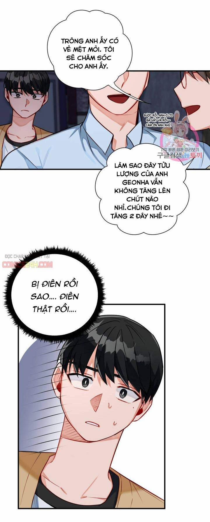 Cosmo Sex Fantasy 4 trang 28