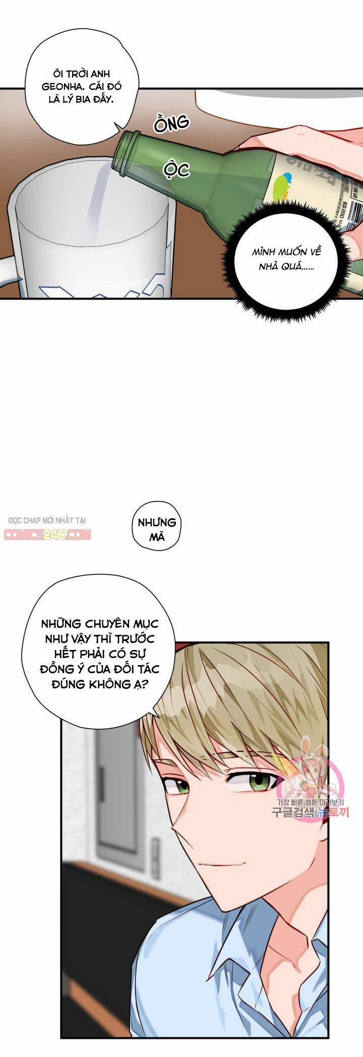 Cosmo Sex Fantasy 4 trang 9