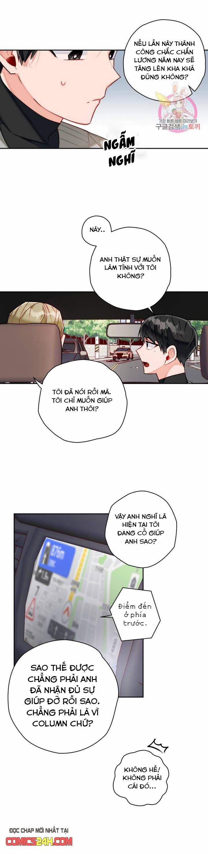 Cosmo Sex Fantasy 5 trang 13