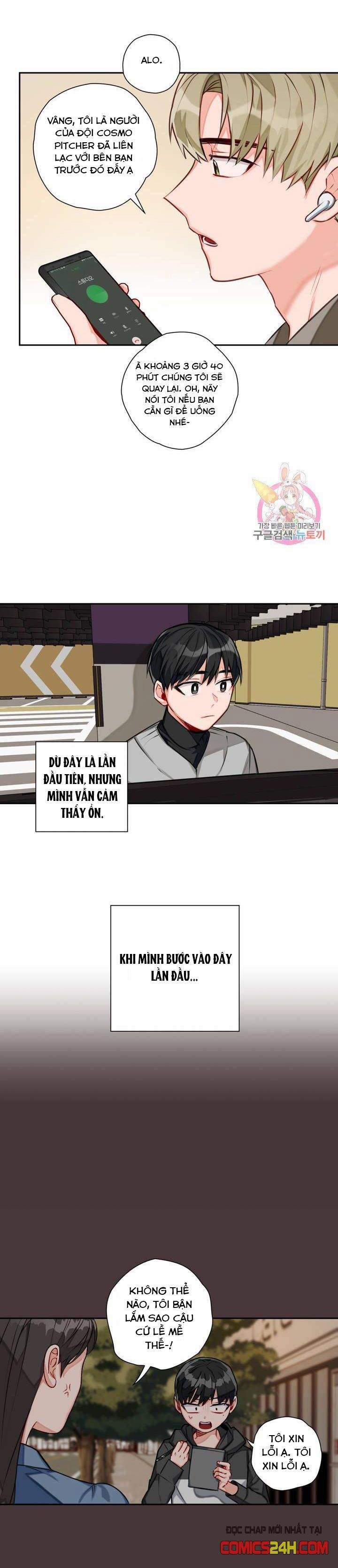 Cosmo Sex Fantasy 6 trang 2