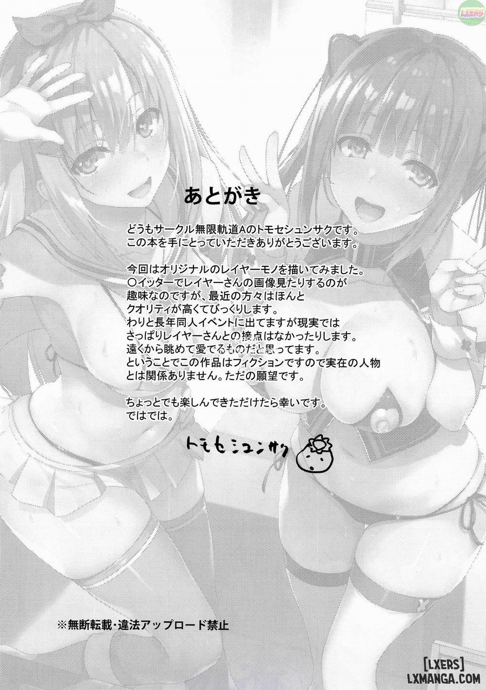 CosPako! Oneshot trang 20