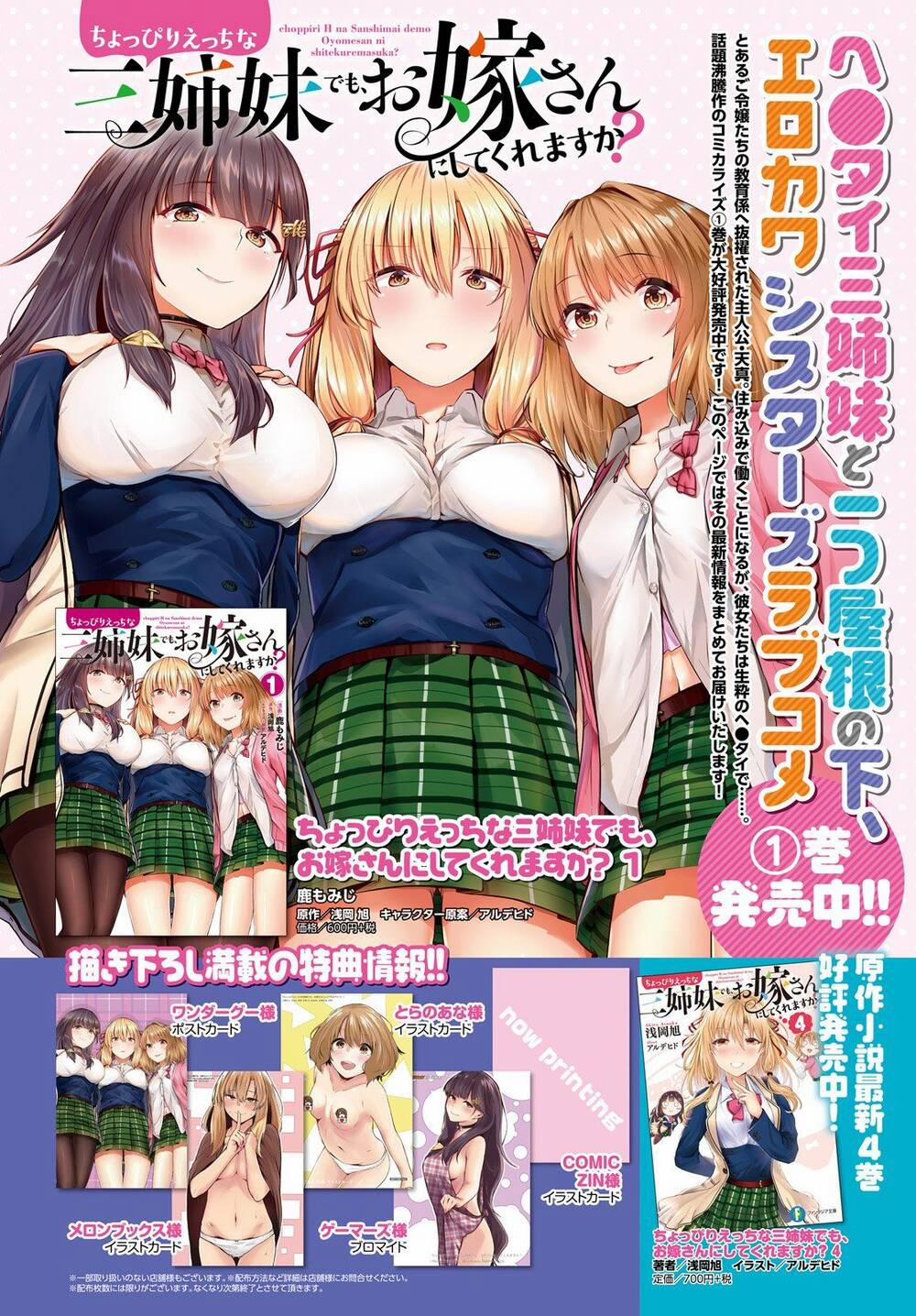 Could You Turn Three Perverted Sisters Into Fine Brides? 5.5 trang 4