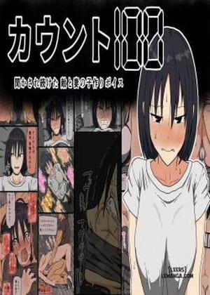 Đọc truyện tranh Count 100 Kikasare Tsuzuketa Teki to Tsuma no Kozukuri Voice