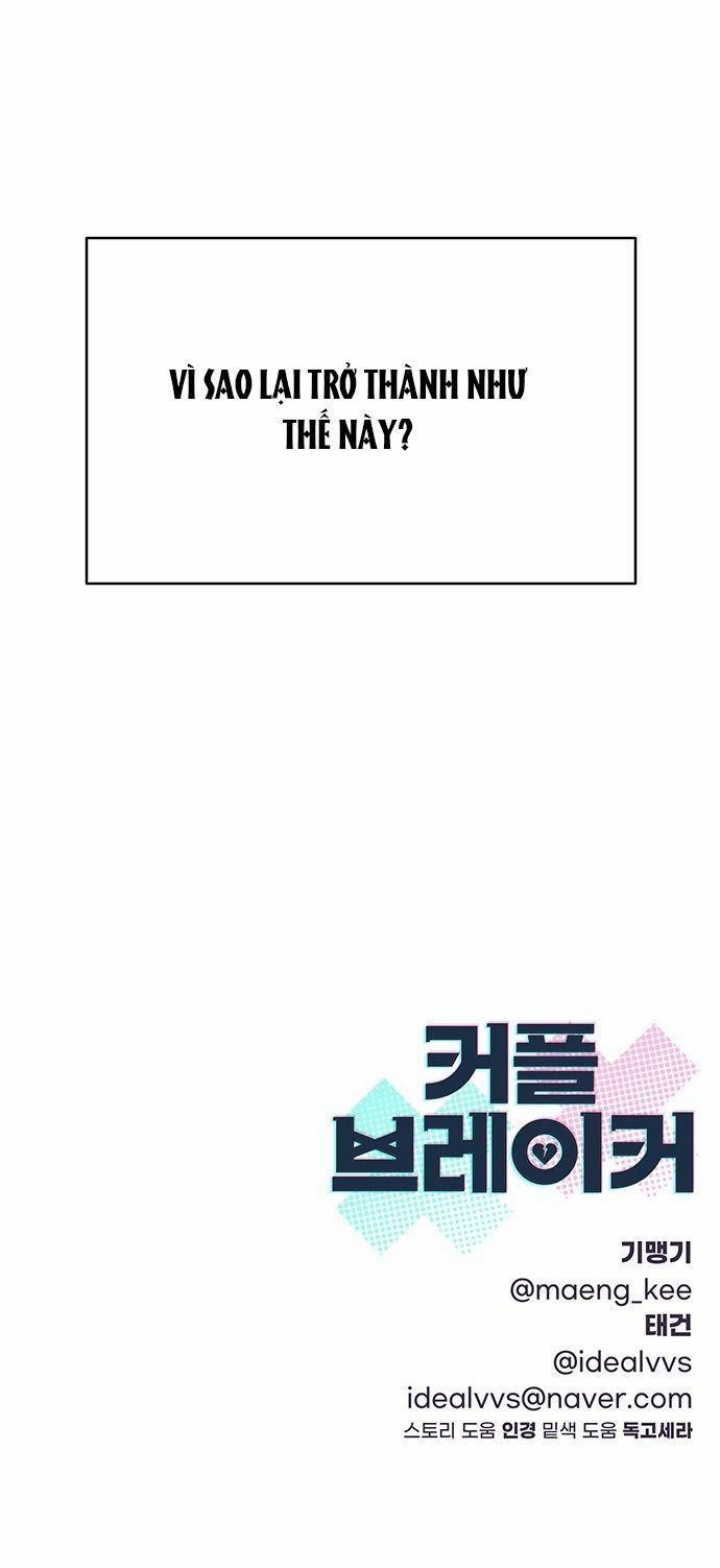 Couple Breaker 1.2 trang 51