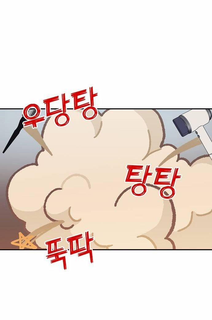 Couple Breaker 1.2 trang 6