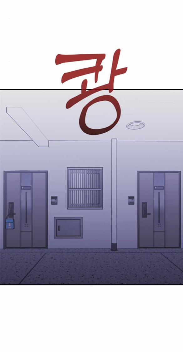 Couple Breaker 10.1 trang 33