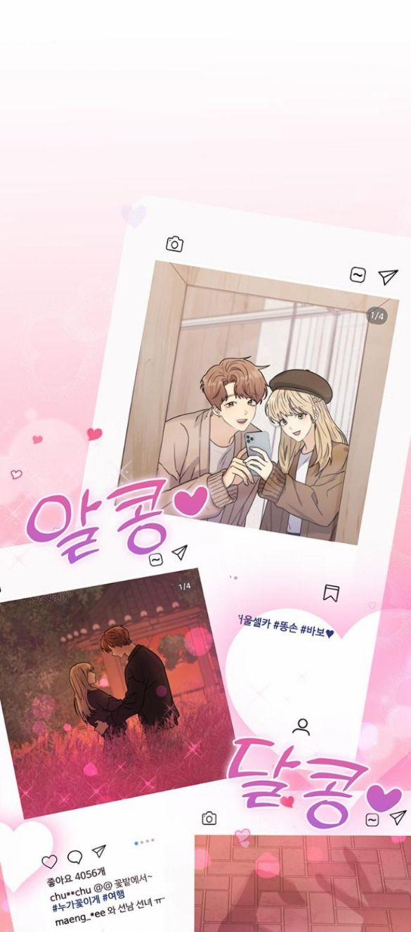 Couple Breaker 10.2 trang 14