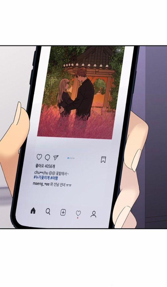 Couple Breaker 10.2 trang 25