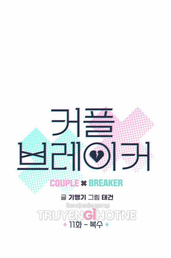 Couple Breaker 11.1 trang 9