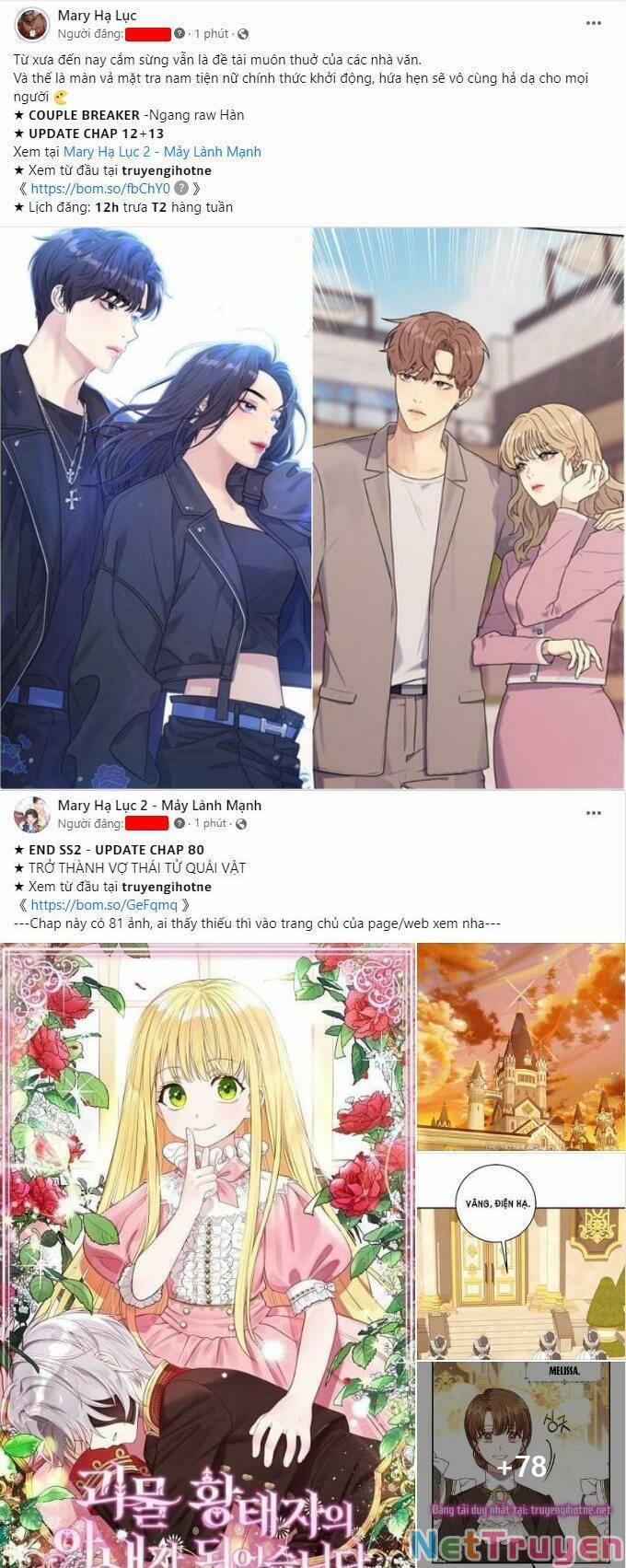 Couple Breaker 12.1 trang 1