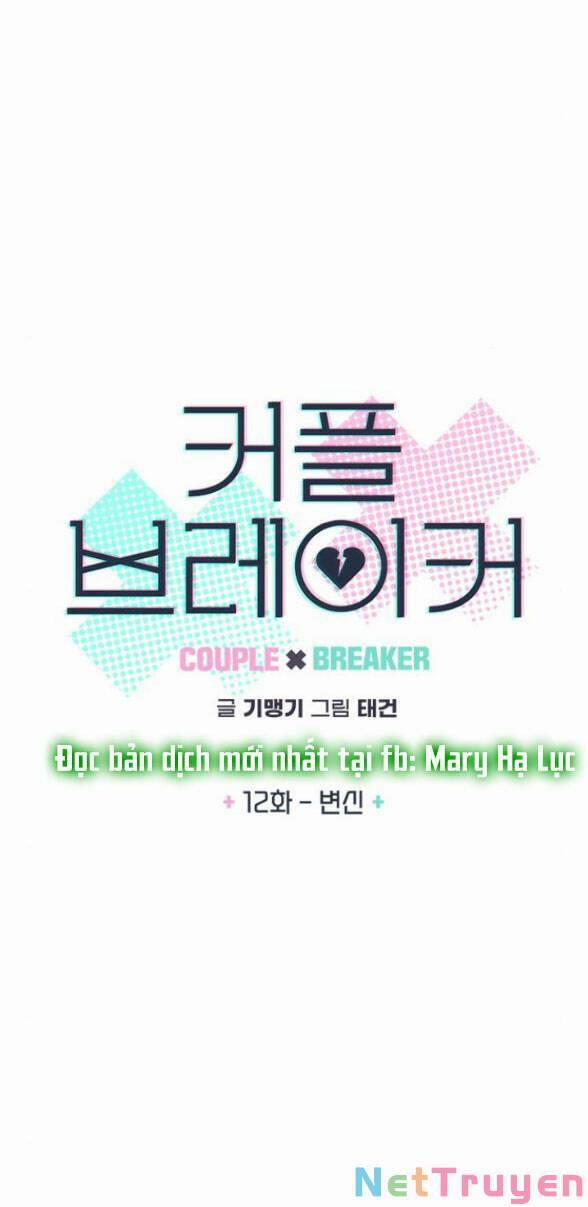 Couple Breaker 12.1 trang 8
