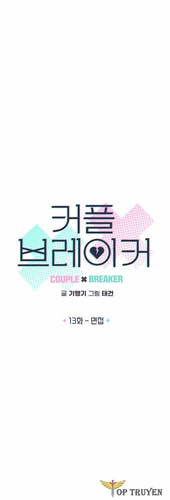 Couple Breaker 13.1 trang 4