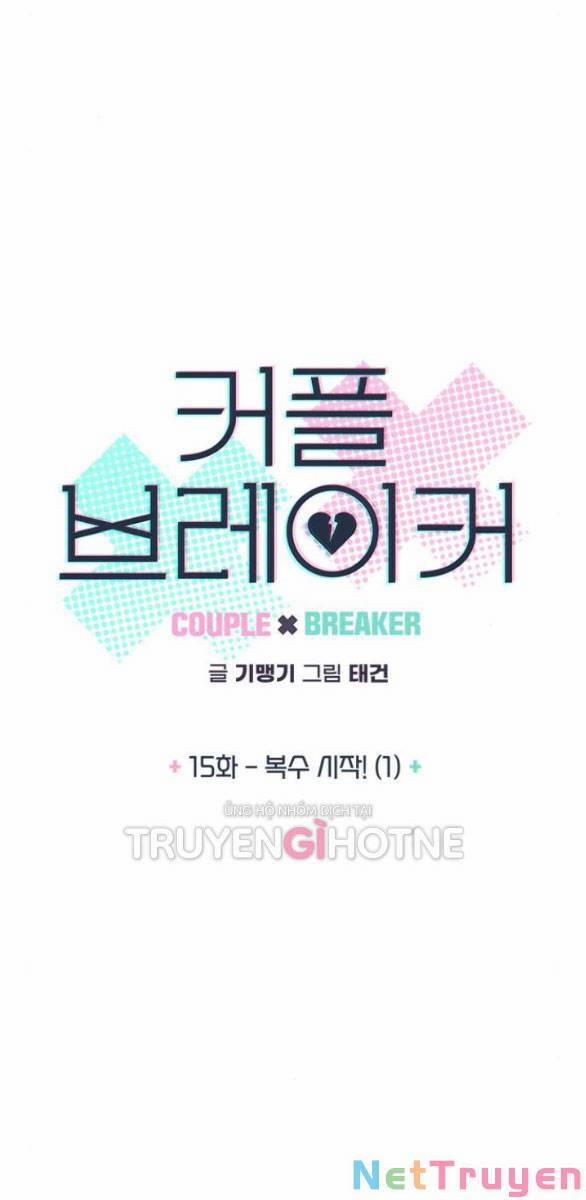 Couple Breaker 15.1 trang 5