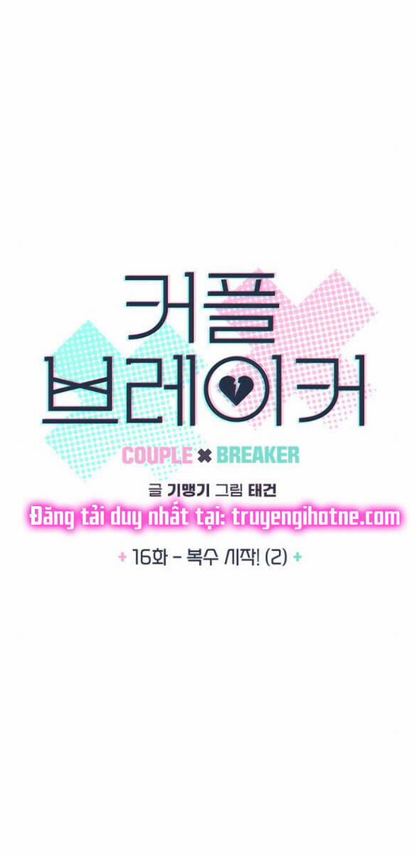 Couple Breaker 16.1 trang 7