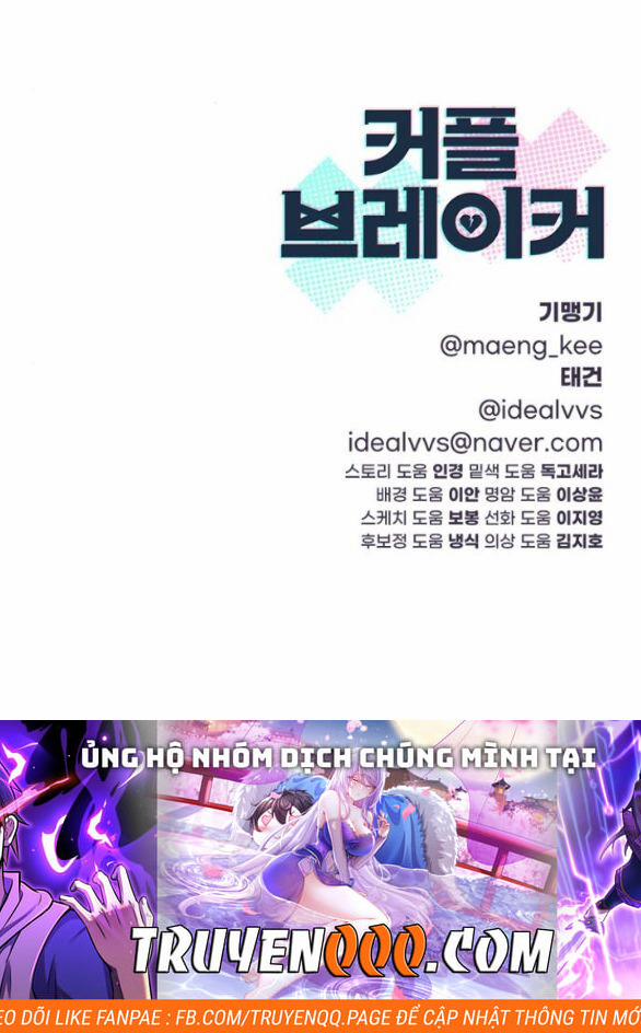 Couple Breaker 19.2 trang 48