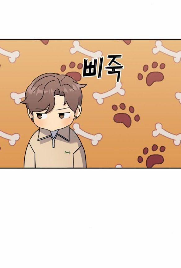 Couple Breaker 2.2 trang 0