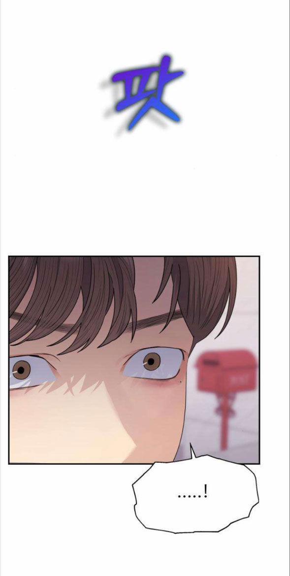 Couple Breaker 21.2 trang 41