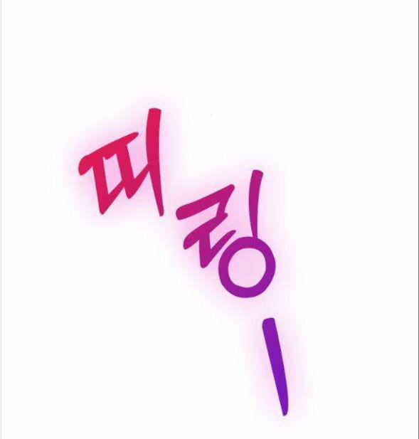 Couple Breaker 21.2 trang 9