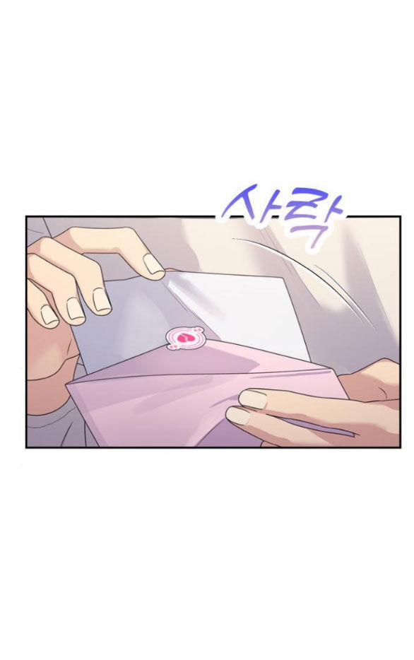 Couple Breaker 22.1 trang 51