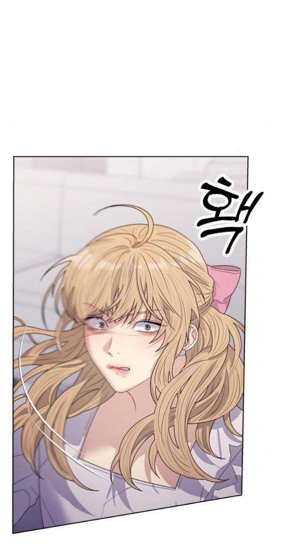 Couple Breaker 22.1 trang 6