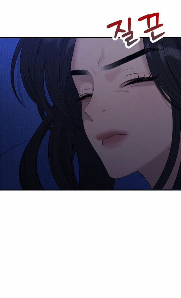 Couple Breaker 22.2 trang 47