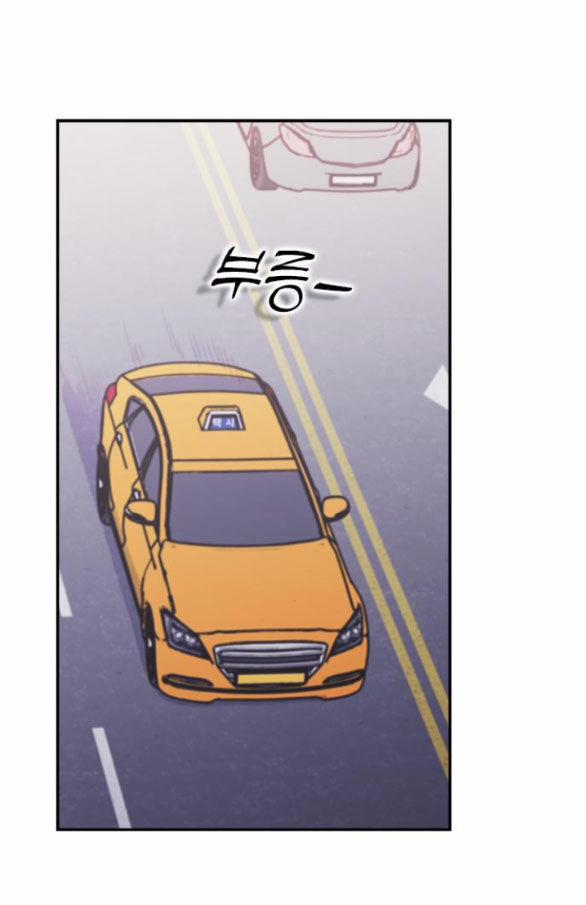 Couple Breaker 24.1 trang 6