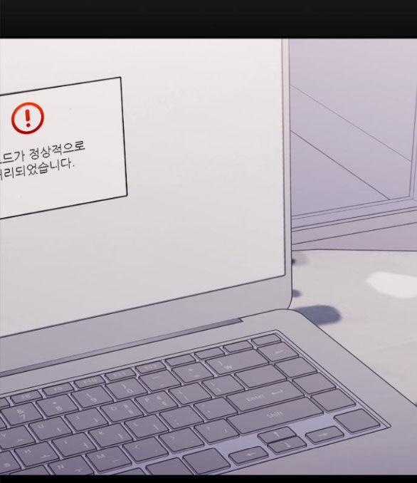 Couple Breaker 27.2 trang 23