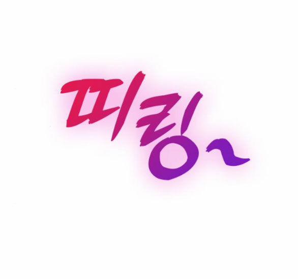 Couple Breaker 27.2 trang 3