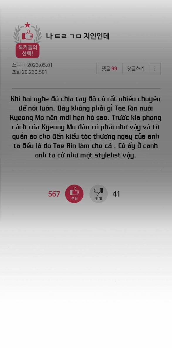 Couple Breaker 28.1 trang 28