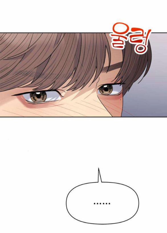 Couple Breaker 28.2 trang 6