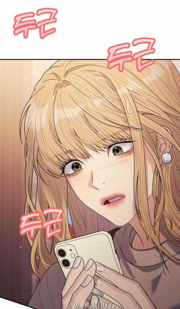 Couple Breaker 28.2 trang 83