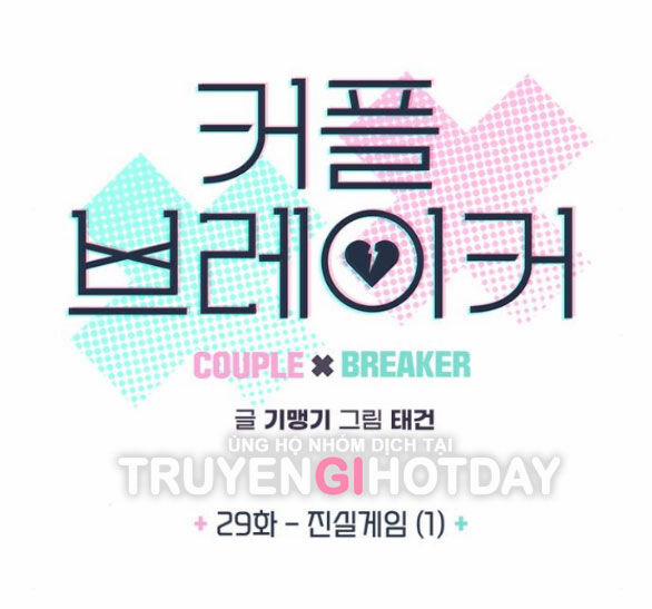 Couple Breaker 29.1 trang 11