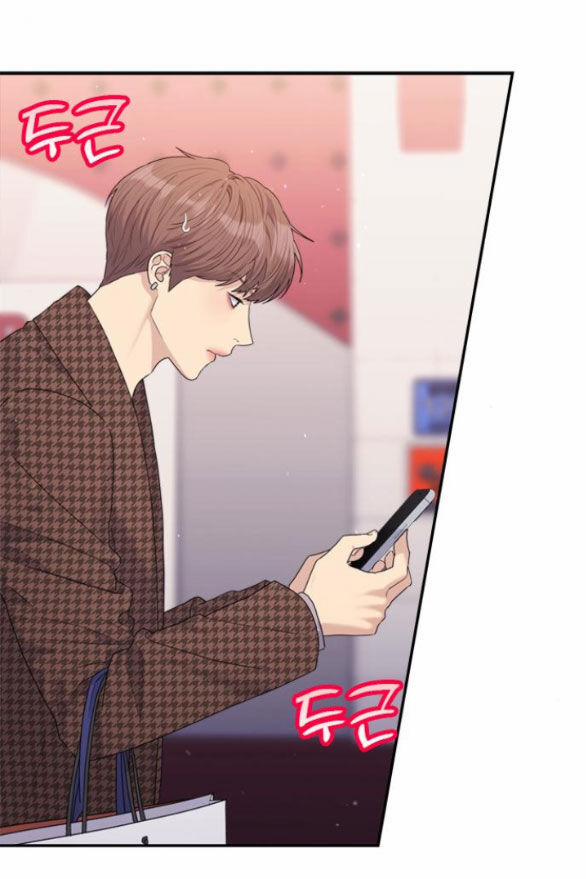 Couple Breaker 29.1 trang 13