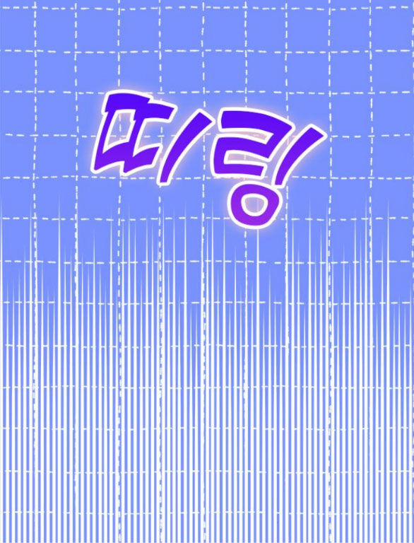 Couple Breaker 29.1 trang 17